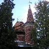 Збільшити зображення
