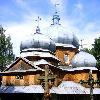 Збільшити зображення