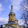 Збільшити зображення