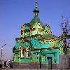 Збільшити зображення