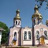 Збільшити зображення
