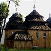 Збільшити зображення