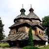Збільшити зображення