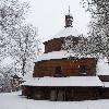 Збільшити зображення