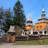 Збільшити зображення