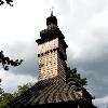 Збільшити зображення