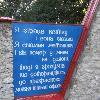 Збільшити зображення