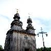 Збільшити зображення