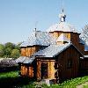 Збільшити зображення