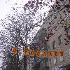 Збільшити зображення