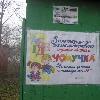 Збільшити зображення
